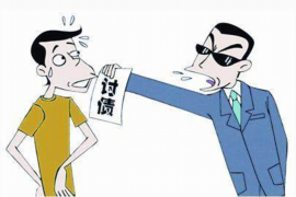 托克逊要账公司更多成功案例详情